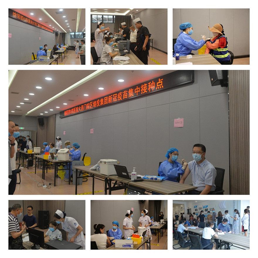 接种现场 接种现场