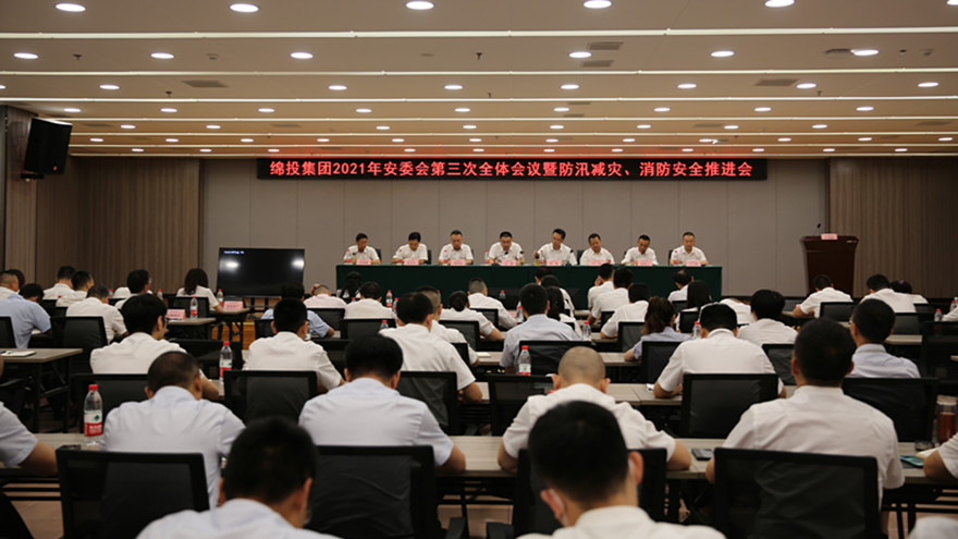 会议现场 会议现场