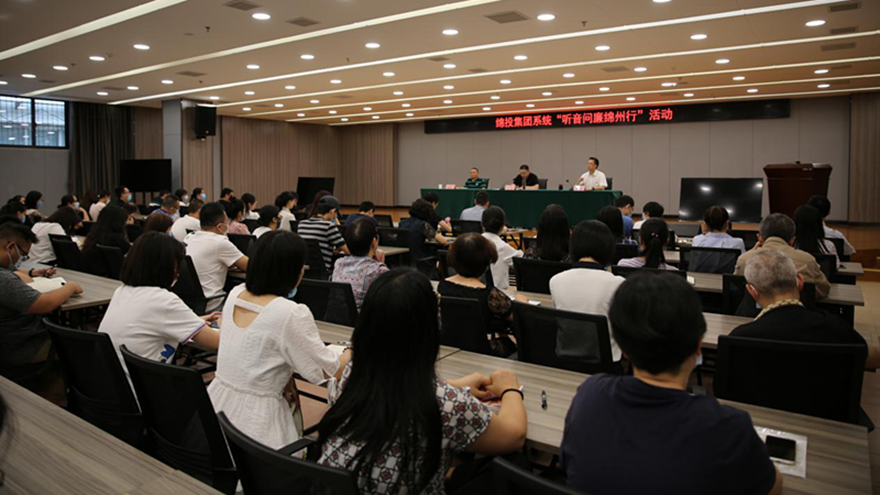 集团党委书记、董事长肖林深入集团本部各部门开展“听音问廉绵州行”活动。 集团党委书记、董事长肖林深入集团本部各部门开展“听音问廉绵州行”活动。