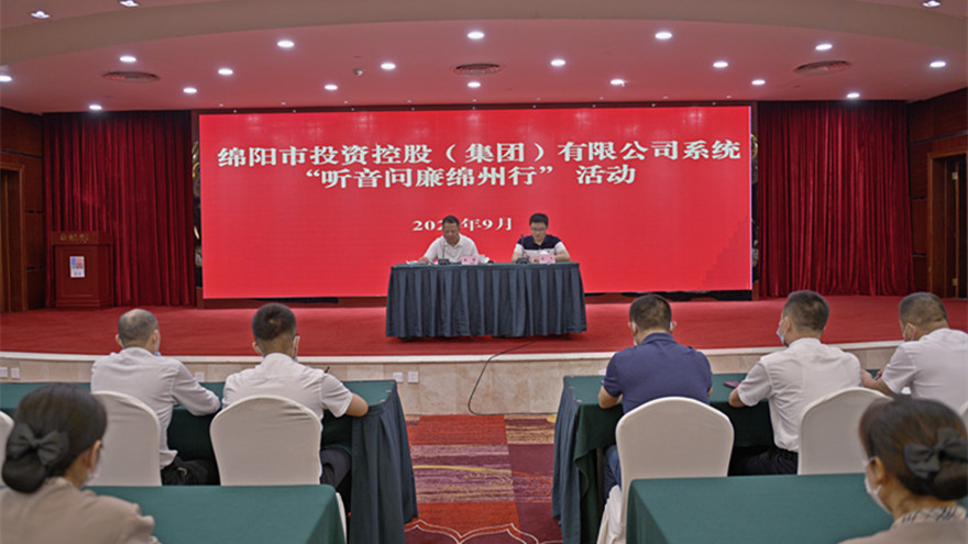 集团党委委员、副总经理王涛深入绵州酒店、嘉来会务公司开展“听音问廉绵州行”活动。 集团党委委员、副总经理王涛深入绵州酒店、嘉来会务公司开展“听音问廉绵州行”活动。