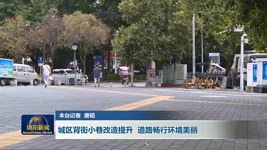 背街小巷采访现场 背街小巷采访现场