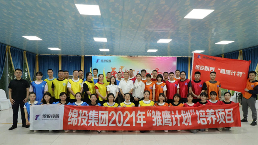 微信图片_20210906095533 微信图片_20210906095533