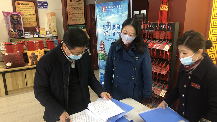 集团董事景茂斌带队督查越王楼安全生产和疫情防控等工作 集团董事景茂斌带队督查越王楼安全生产和疫情防控等工作