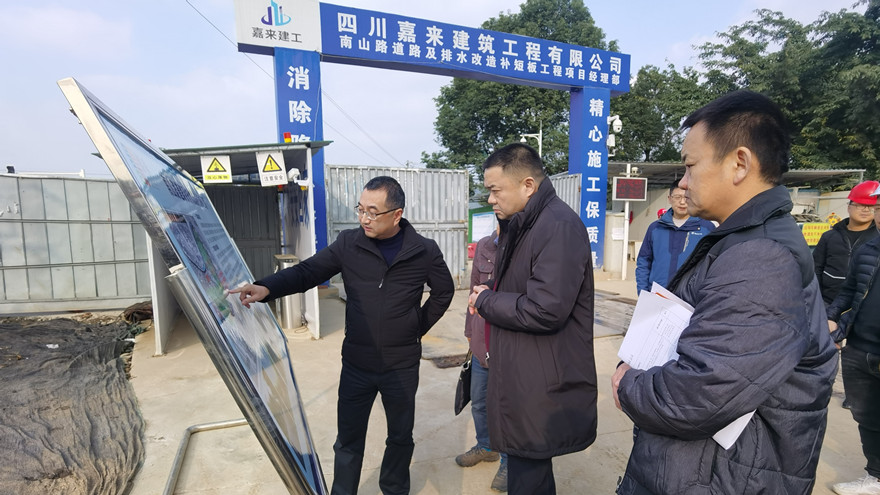 集团党委书记、董事长肖林检查南山路道路及排水改造补短板工程项目的安全生产、疫情防控工作_副本