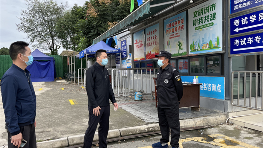 检查五合一考场疫情防控