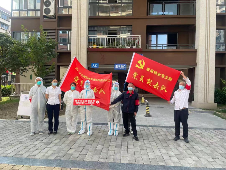 微信图片_20221002204118