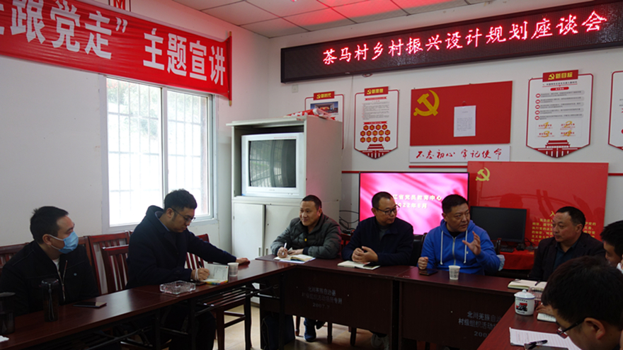 图片1-座谈会图片_副本 图片1-座谈会图片_副本