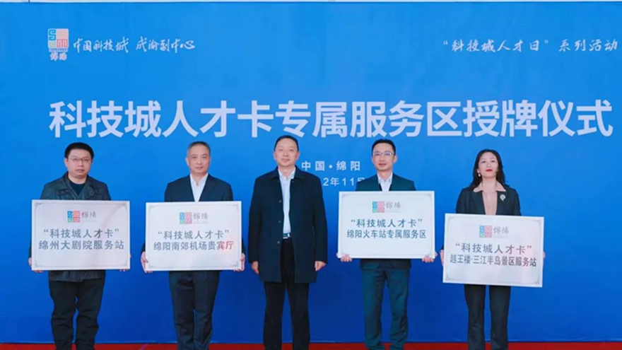 授牌仪式现场照片_副本 授牌仪式现场照片_副本