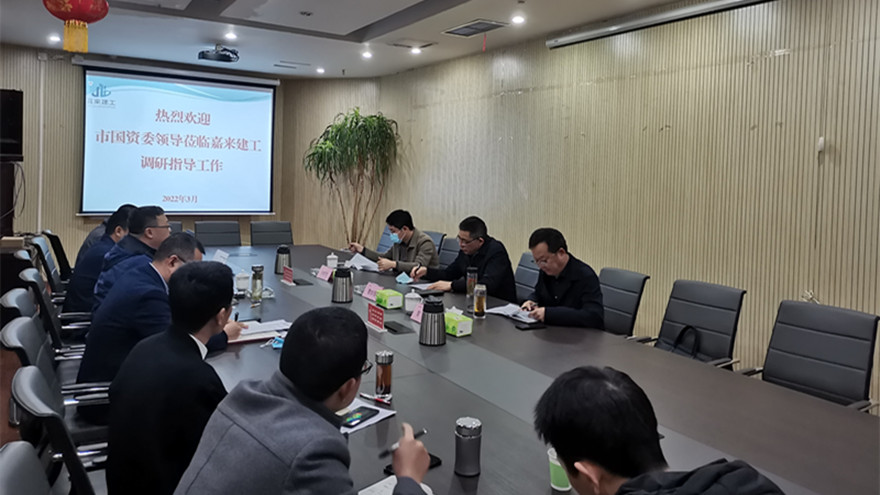 市国资委党委副书记、主任敬东阳到嘉来建工调研指导工作 市国资委党委副书记、主任敬东阳到嘉来建工调研指导工作