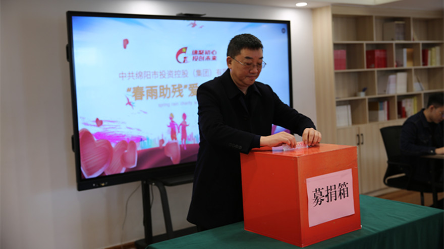 2.集团党委副书记、总经理程一捐款 2.集团党委副书记、总经理程一捐款