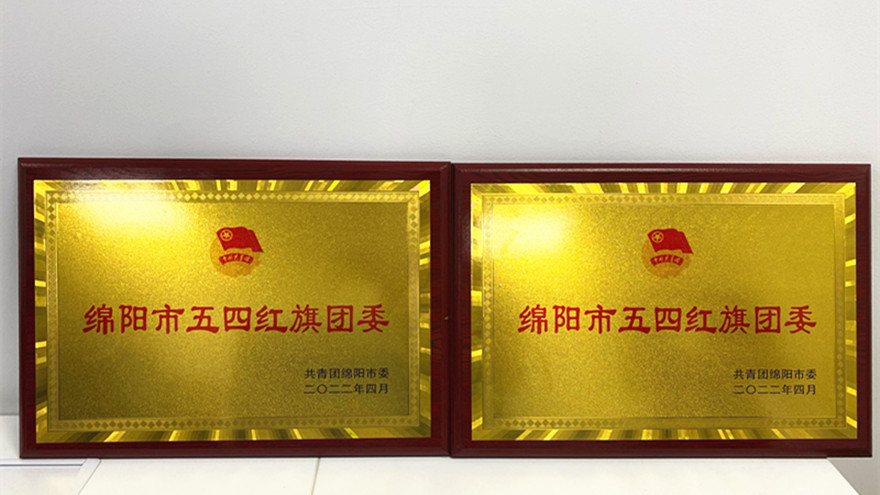 微信图片_20220513155115_副本