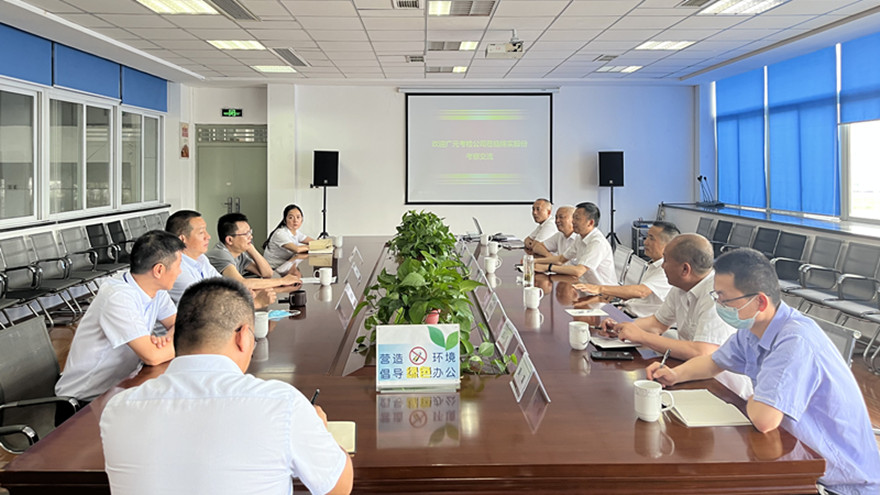 座谈交流会 座谈交流会