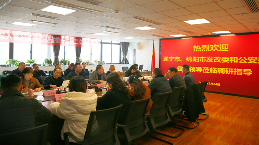 与会双方开展交流_副本 与会双方开展交流_副本