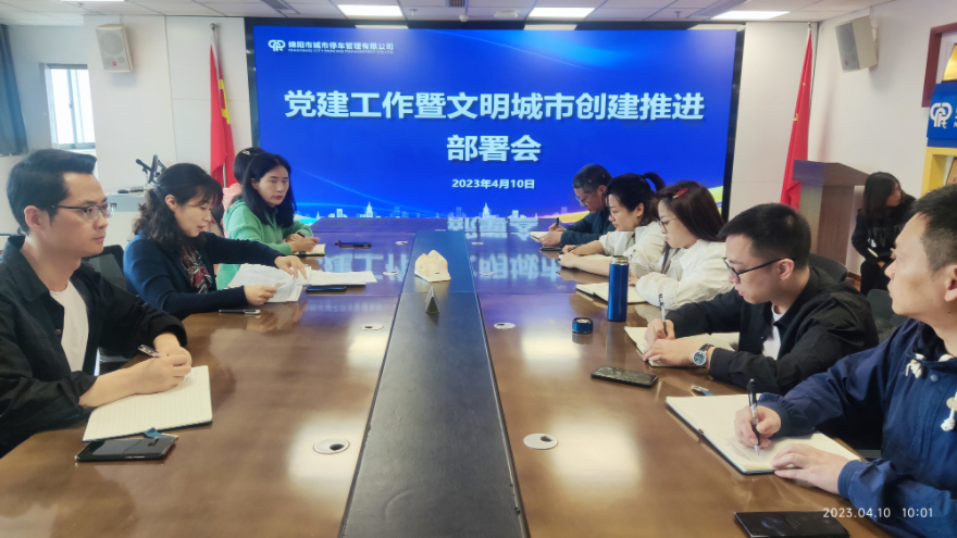 微信图片_20230418123702