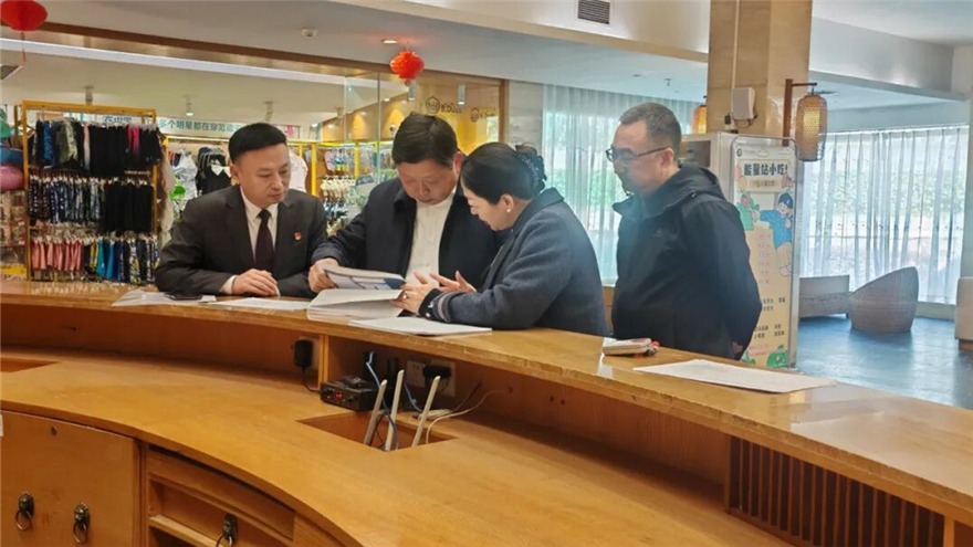 筑牢安全防线 护航平安新春——绵投集团开展春节前安全生产督导检查