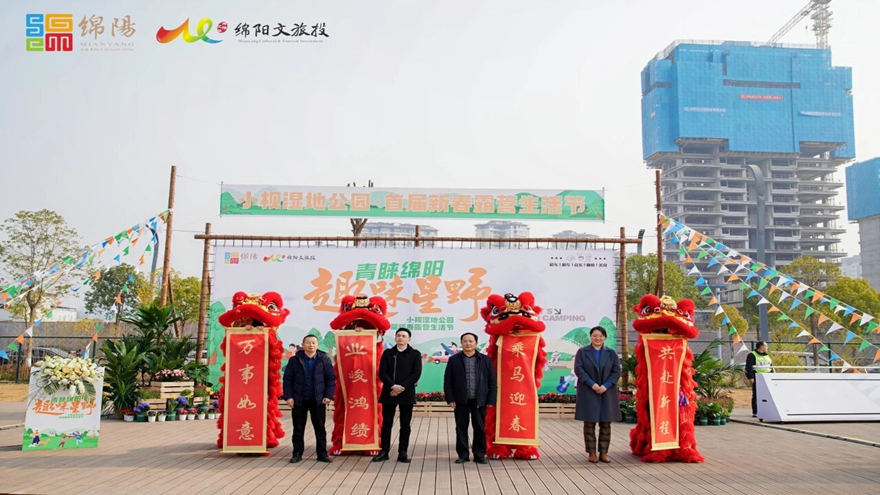 【唯实争先 开局创优】绵阳文旅投集团：深改聚力促文旅 砥砺实干启新篇