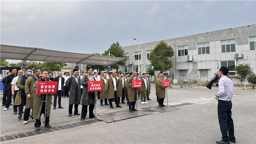 实战演练强能力 严守防线保平安—绵实股份织密防灾减灾安全防护网