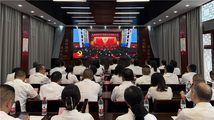 绵投集团党委开展庆祝中国共产党成立105周年系列活动